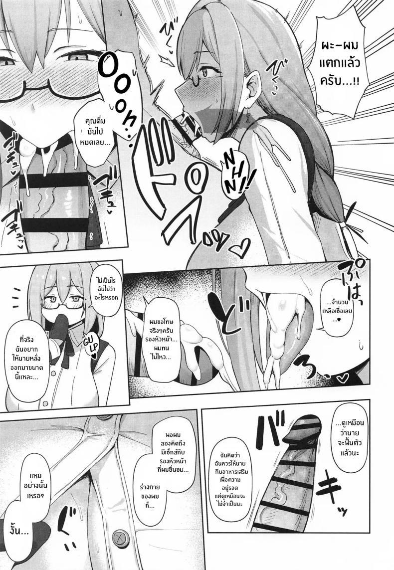 Doujin-Lc- อ่าน โดจิน มังฮวา เกาหลี ญี่ปุ่น จีน แปลไทย ดอกชมจันทร์อันเย้ายวน(C106) [Hozuriya (Housubaru)] Gekka Enwaku Alluring Moonflower (Zenless Zone Zero) ตอนที่ 1 2 3 4 5 6 7 8 9 10 11 12 13 14 ฟรี ไม่มีโฆษณา อ่าน โดจิน Manhwa เกาหลี ญี่ปุ่น จีน เรามีครบ คัดมาให้เน้นๆ โดจิน 18+ รับประกันความฟินโดย  Doujin Lc