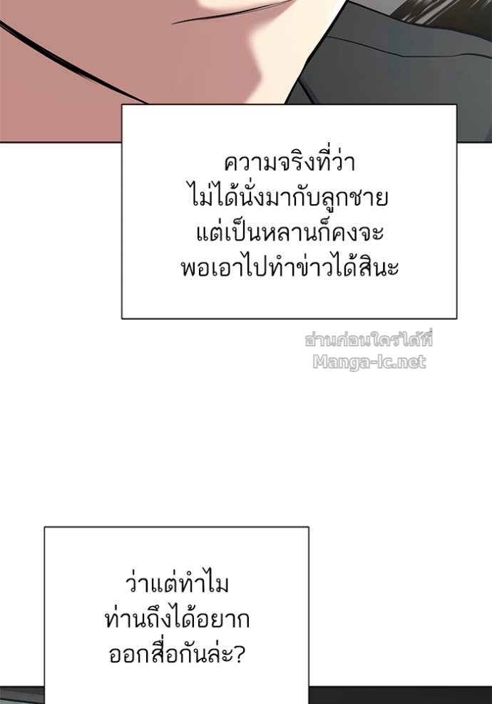 Doujin-Lc- อ่าน โดจิน มังฮวา เกาหลี ญี่ปุ่น จีน แปลไทย Reborn Rich ตอนที่ 1 2 3 4 5 6 7 8 9 10 11 12 13 14 ฟรี ไม่มีโฆษณา อ่าน โดจิน Manhwa เกาหลี ญี่ปุ่น จีน เรามีครบ คัดมาให้เน้นๆ โดจิน 18+ รับประกันความฟินโดย Doujin Lc
