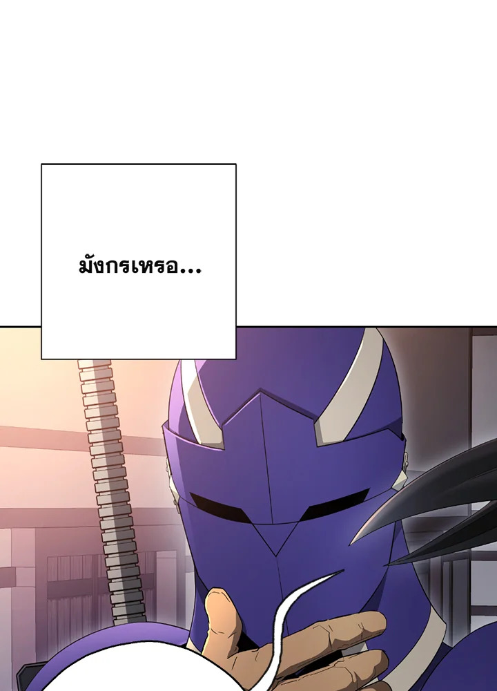 พลทหารโครงกระดูกผู้ม ตอนที่ 115 รูปที่ 125