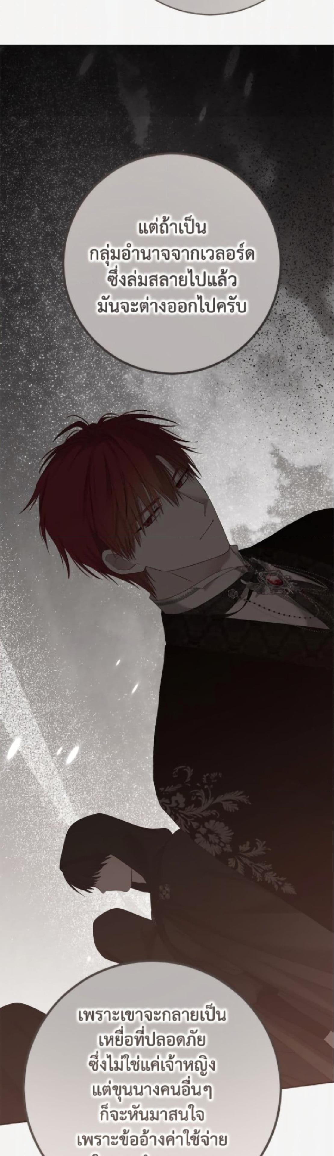 Manga-lc-com อ่านมังงะ อ่านการ์ตูน ออนไลน์ ฟรี I Fell into a Reverse Harem Game! ตอนที่ 1 2 3 4 5 6 7 8 9 10 11 12 13 14 ฟรี ไม่มีโฆษณา Manga-lc - อ่าน มังงะ อ่าน การ์ตูน ออนไลน์ อ่านมังงะ ฟรี