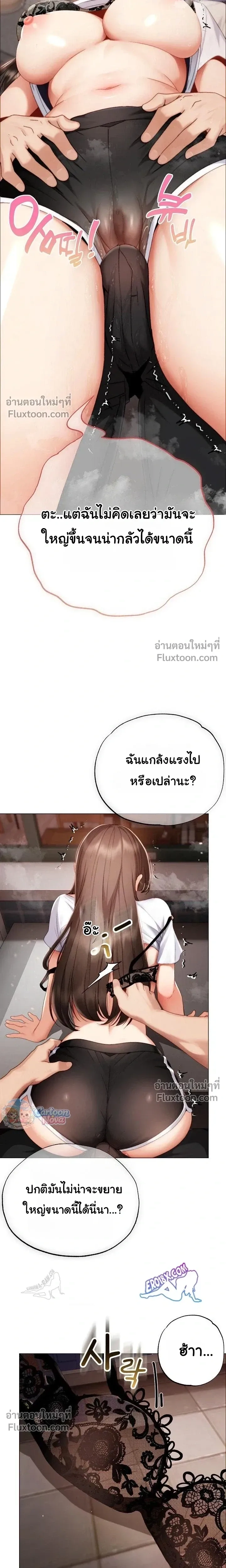 Doujin-Lc- อ่าน โดจิน มังฮวา เกาหลี ญี่ปุ่น จีน แปลไทย Little Miss Delinquent ตอนที่ 1 2 3 4 5 6 7 8 9 10 11 12 13 14 ฟรี ไม่มีโฆษณา อ่าน โดจิน Manhwa เกาหลี ญี่ปุ่น จีน เรามีครบ คัดมาให้เน้นๆ โดจิน 18+ รับประกันความฟินโดย  Doujin Lc