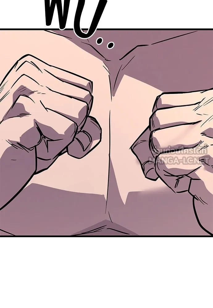 ราชาลานประลอง ตอนที่ 74 (ตอนจบ) รูปที่ 51