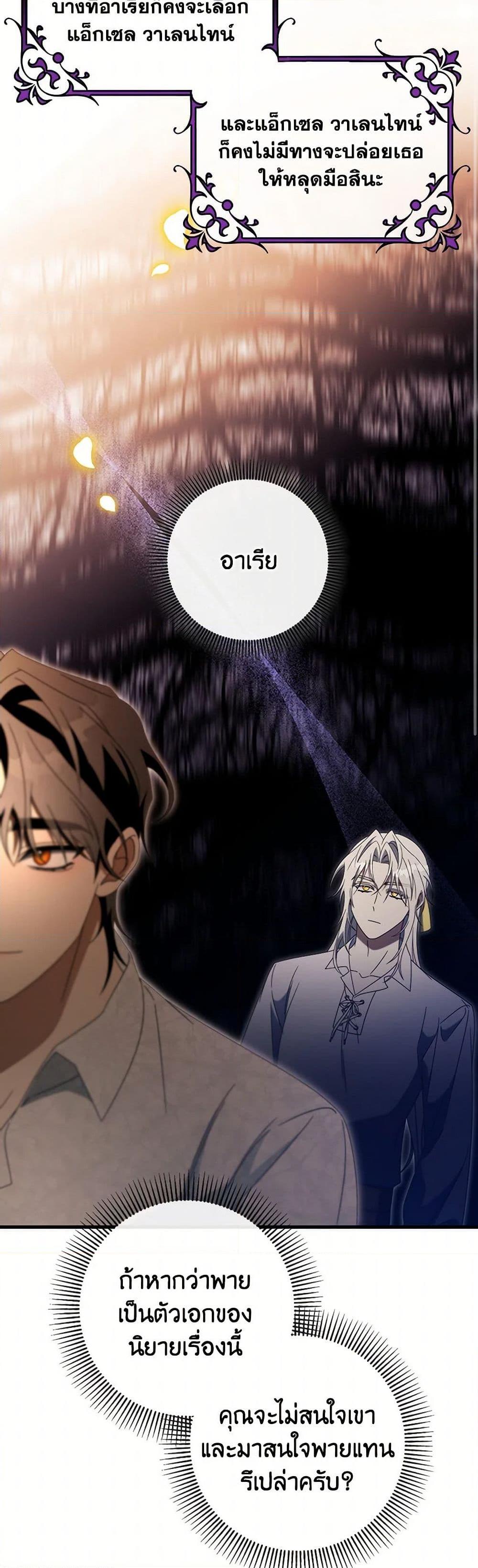 Manga-lc-com อ่านมังงะ อ่านการ์ตูน ออนไลน์ ฟรี The Hero’s Savior ตอนที่ 1 2 3 4 5 6 7 8 9 10 11 12 13 14 ฟรี ไม่มีโฆษณา Manga-lc - อ่าน มังงะ อ่าน การ์ตูน ออนไลน์ อ่านมังงะ ฟรี