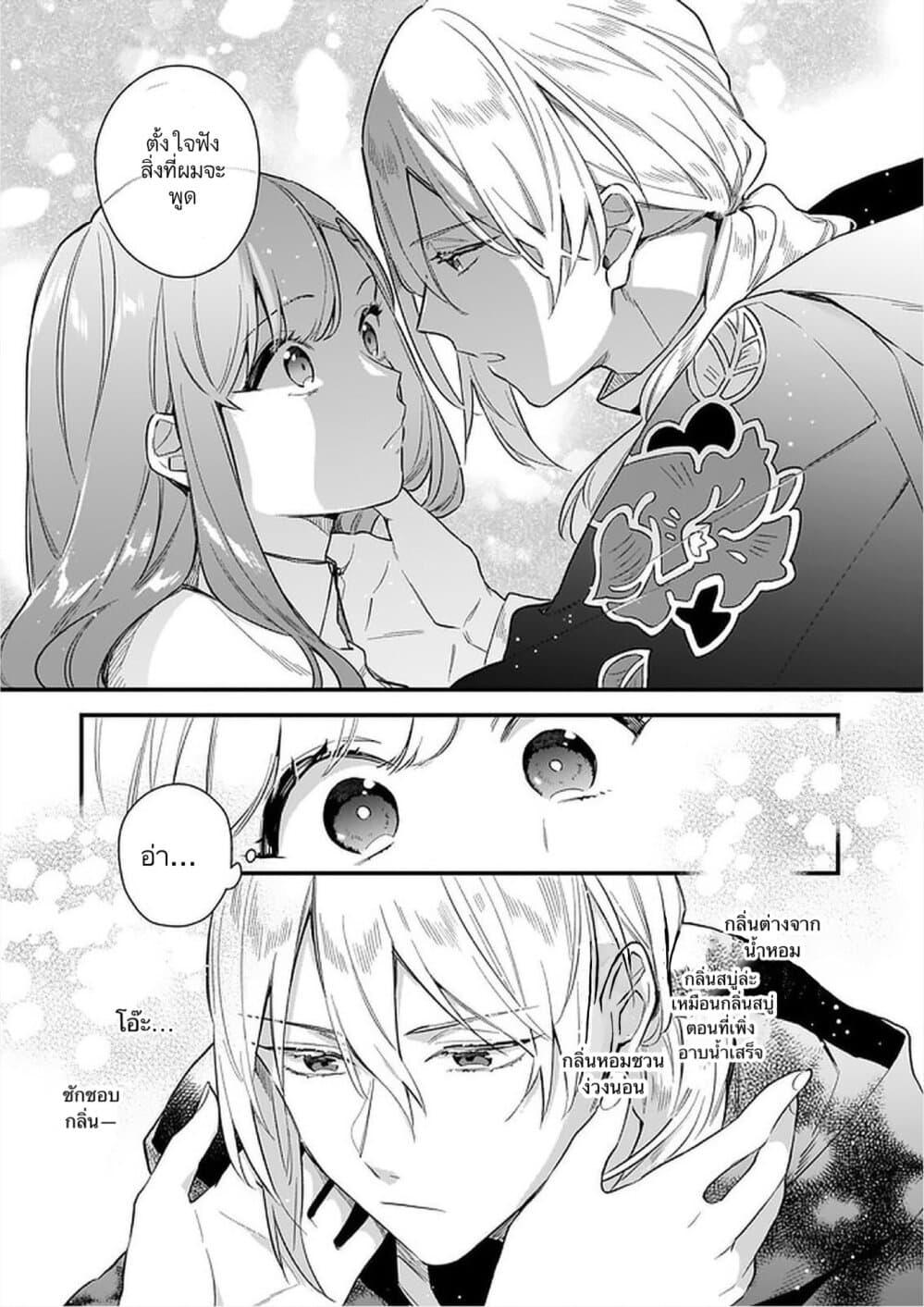 Manga-lc-com อ่านมังงะ อ่านการ์ตูน ออนไลน์ ฟรี I Want to Be a Receptionist of The Magic World! ตอนที่ 1 2 3 4 5 6 7 8 9 10 11 12 13 14 ฟรี ไม่มีโฆษณา Manga-lc - อ่าน มังงะ อ่าน การ์ตูน ออนไลน์ อ่านมังงะ ฟรี