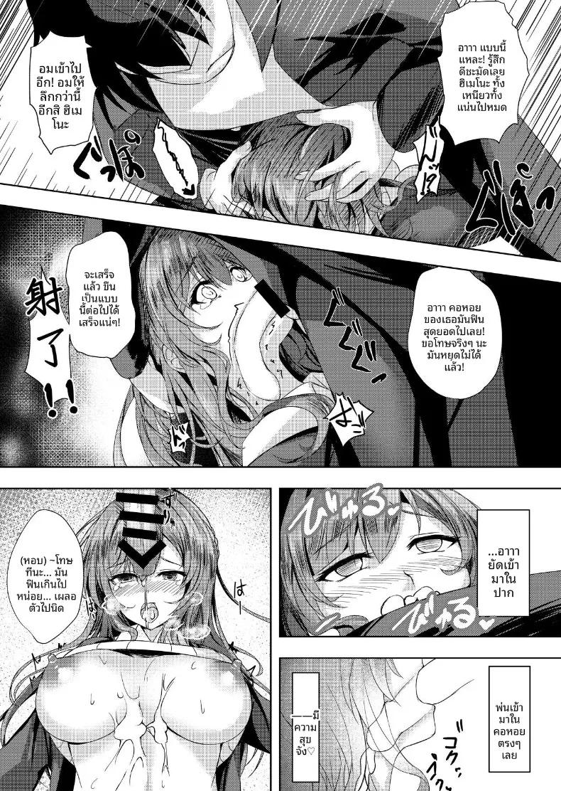 Doujin-Lc- อ่าน โดจิน มังฮวา เกาหลี ญี่ปุ่น จีน แปลไทย ยังไงก็ต้องถุงน่องเท่านั้น (Massan) ตอนที่ 1 2 3 4 5 6 7 8 9 10 11 12 13 14 ฟรี ไม่มีโฆษณา อ่าน โดจิน Manhwa เกาหลี ญี่ปุ่น จีน เรามีครบ คัดมาให้เน้นๆ โดจิน 18+ รับประกันความฟินโดย  Doujin Lc