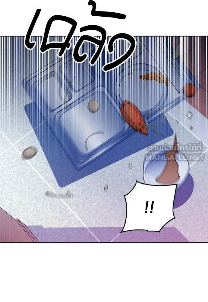 ดรูอิดแห่งสถานีโซล ตอนที่ 77 รูปที่ 150
