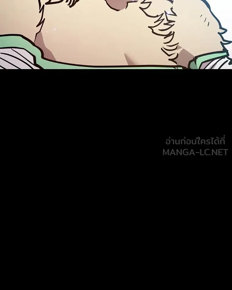 Player ตอนที่ 204 รูปที่ 60