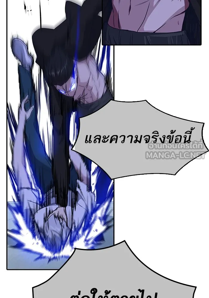 Study Group ตอนที่ สรุปซีซัน 1, 2 & ตัวอย่างซีซั รูปที่ 78