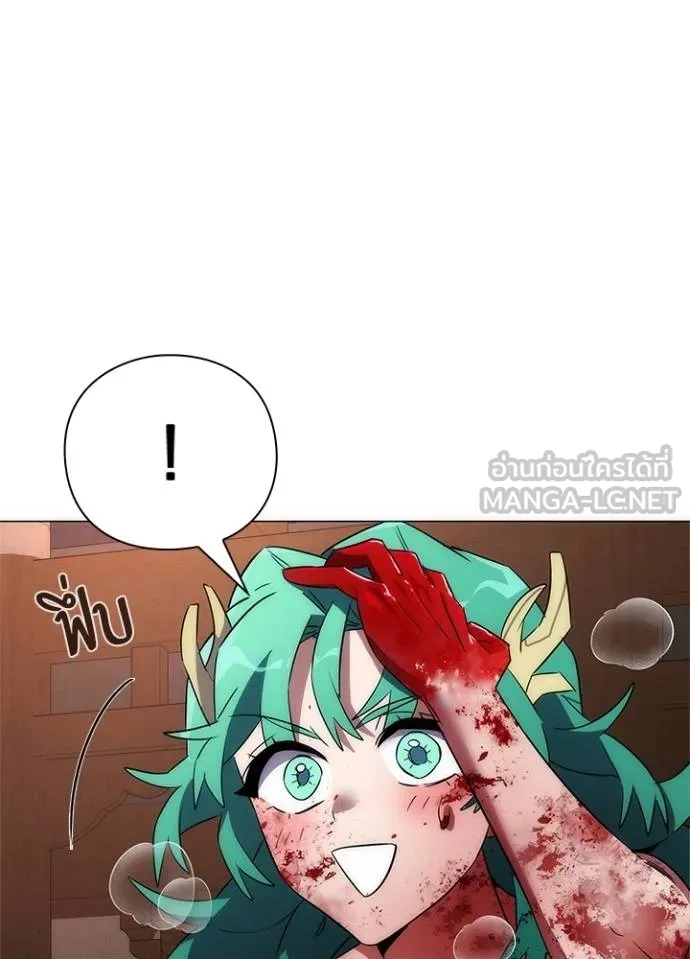 คืนแห่งโทแกบี ตอนที่ 56 รูปที่ 120