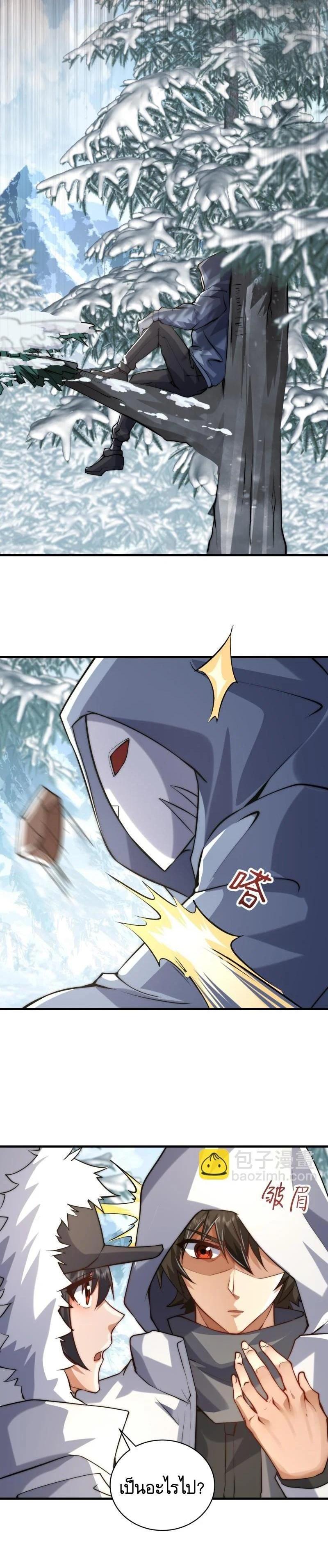 Manga-lc-com อ่านมังงะ อ่านการ์ตูน ออนไลน์ ฟรี The First Order ตอนที่ 1 2 3 4 5 6 7 8 9 10 11 12 13 14 ฟรี ไม่มีโฆษณา Manga-lc - อ่าน มังงะ อ่าน การ์ตูน ออนไลน์ อ่านมังงะ ฟรี