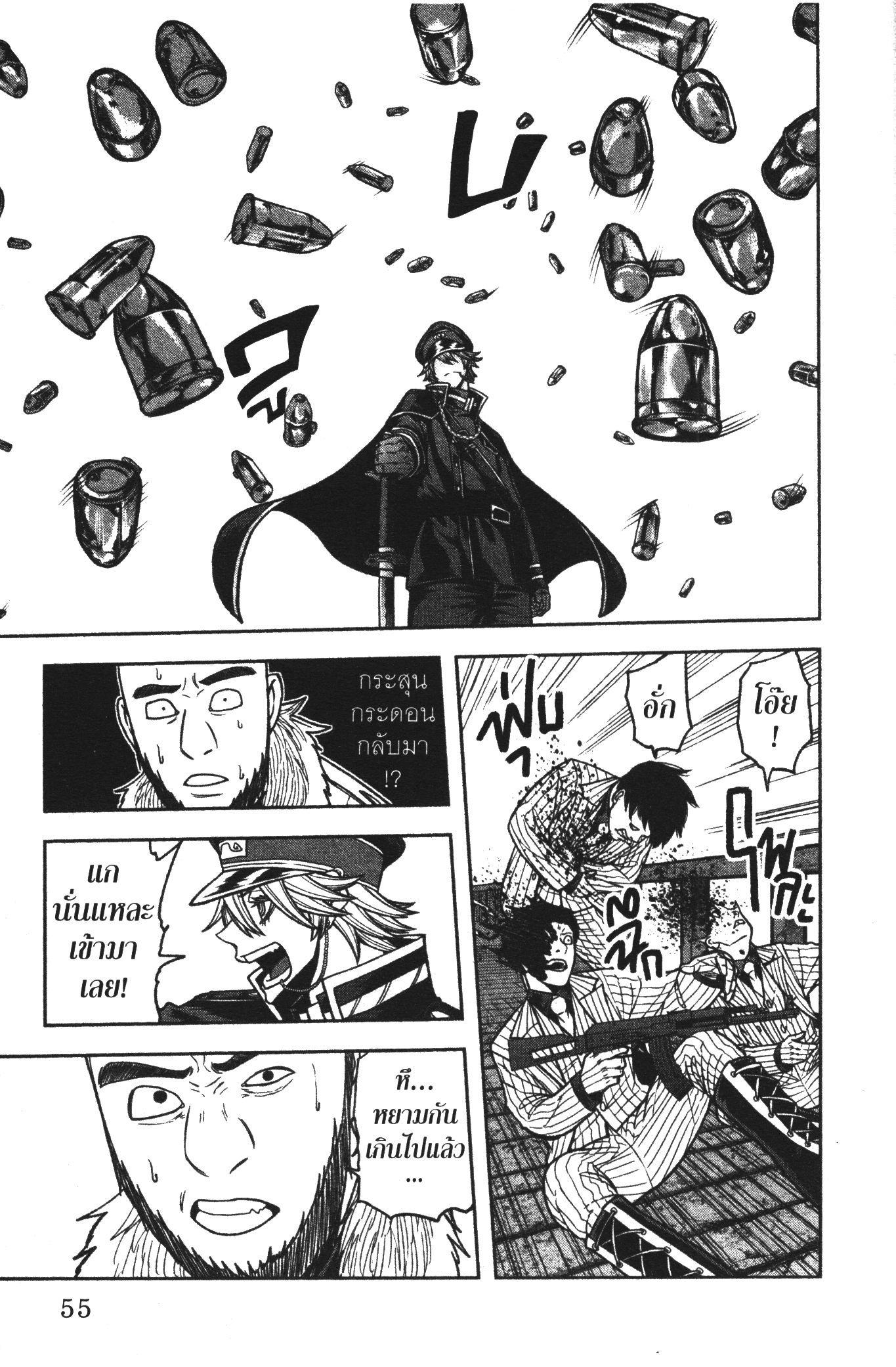 Manga-lc-com อ่านมังงะ อ่านการ์ตูน ออนไลน์ ฟรี Tougen Anki สงครามเลือดอสูร ตอนที่ 1 2 3 4 5 6 7 8 9 10 11 12 13 14 ฟรี ไม่มีโฆษณา Manga-lc - อ่าน มังงะ อ่าน การ์ตูน ออนไลน์ อ่านมังงะ ฟรี