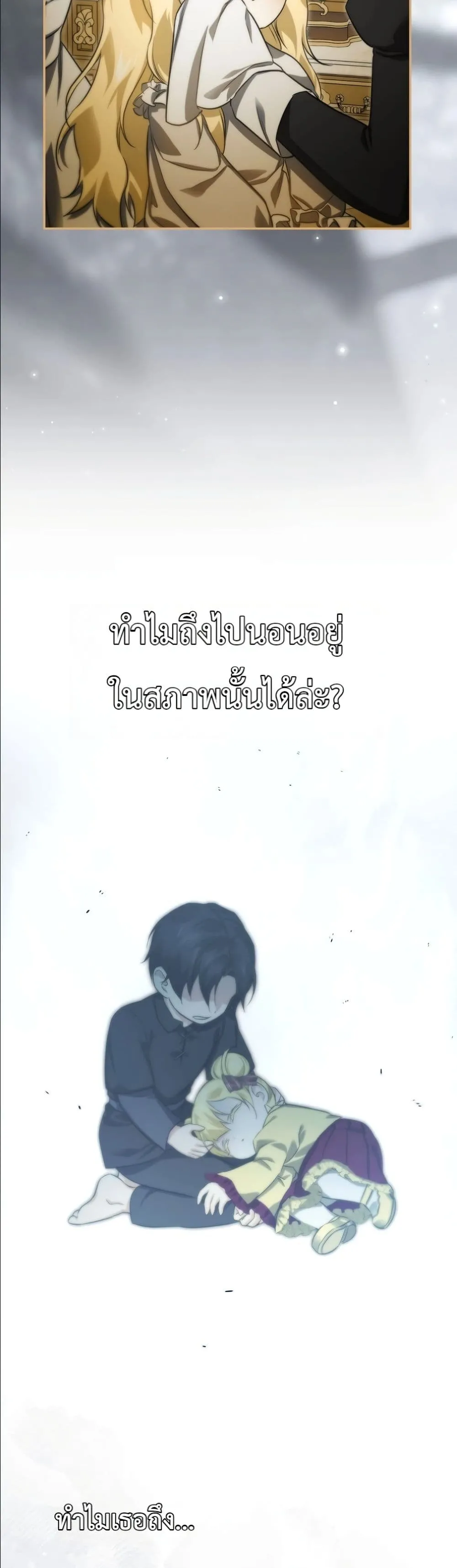 Manga-lc-com อ่านมังงะ อ่านการ์ตูน ออนไลน์ ฟรี I Am the 5-Year-Old Spy Who Kidnapped the Villain ตอนที่ 1 2 3 4 5 6 7 8 9 10 11 12 13 14 ฟรี ไม่มีโฆษณา Manga-lc - อ่าน มังงะ อ่าน การ์ตูน ออนไลน์ อ่านมังงะ ฟรี
