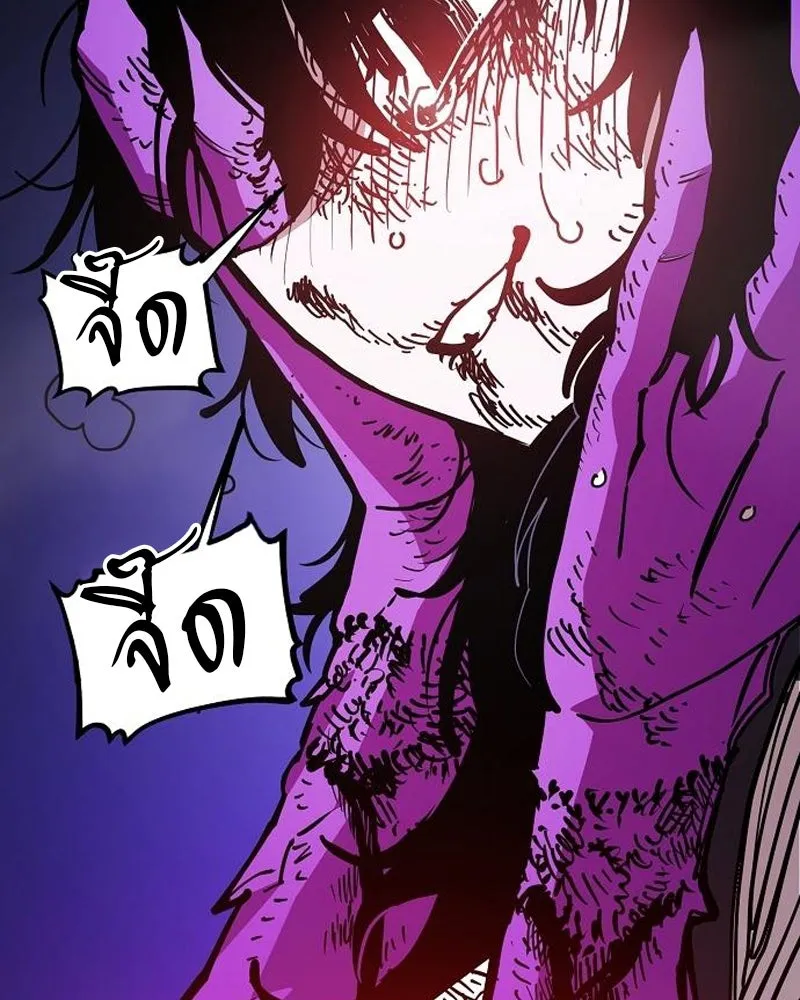 Player ตอนที่ 203 รูปที่ 16