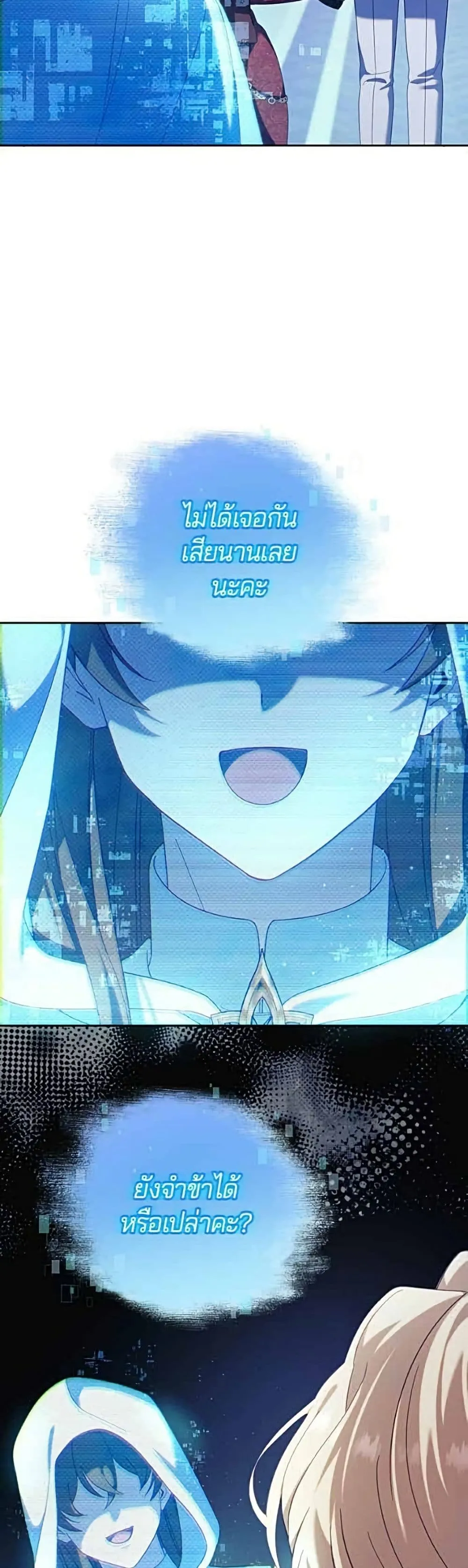 Manga-lc-com อ่านมังงะ อ่านการ์ตูน ออนไลน์ ฟรี I’m a Villainess, but I Won’t Live Like One – ถ้าเป็นนางร้าย ตอนที่ 1 2 3 4 5 6 7 8 9 10 11 12 13 14 ฟรี ไม่มีโฆษณา Manga-lc - อ่าน มังงะ อ่าน การ์ตูน ออนไลน์ อ่านมังงะ ฟรี