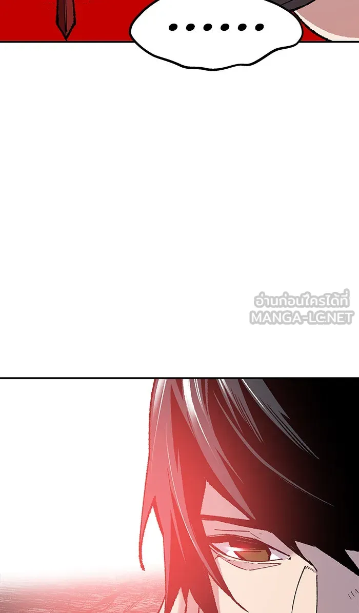 ยอดคนเลเวลทะลุ ตอนที่ 14 กิลด์บังแพสุดแข็งแกร่ง (10) รูปที่ 156