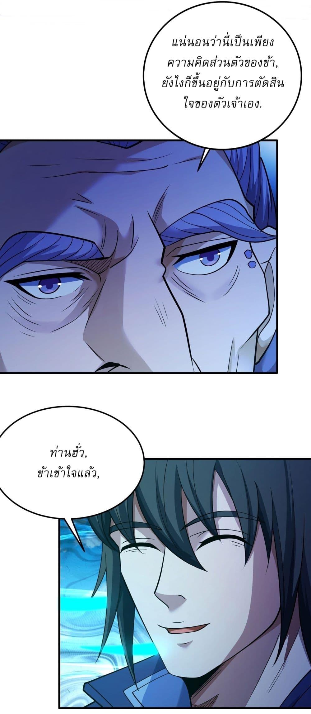 Manga-lc-com อ่านมังงะ อ่านการ์ตูน ออนไลน์ ฟรี God of Martial Arts ตอนที่ 1 2 3 4 5 6 7 8 9 10 11 12 13 14 ฟรี ไม่มีโฆษณา Manga-lc - อ่าน มังงะ อ่าน การ์ตูน ออนไลน์ อ่านมังงะ ฟรี