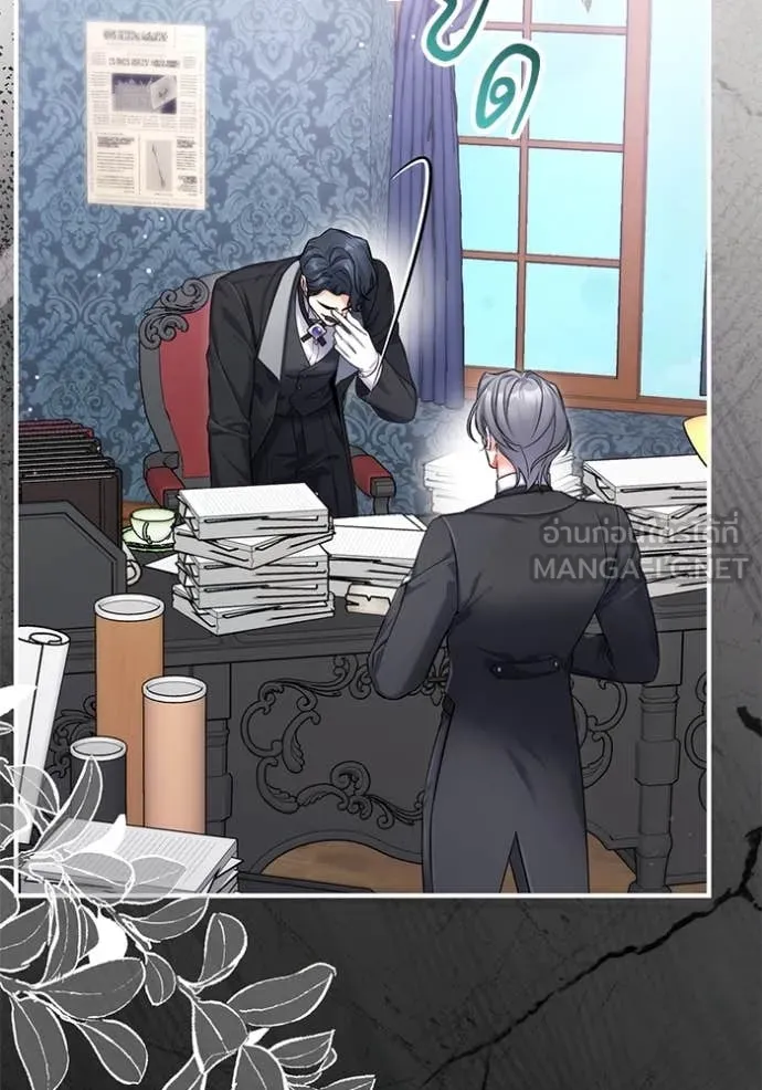 แด่ตัวละครโปรด ตอนที่ 118 รูปที่ 78