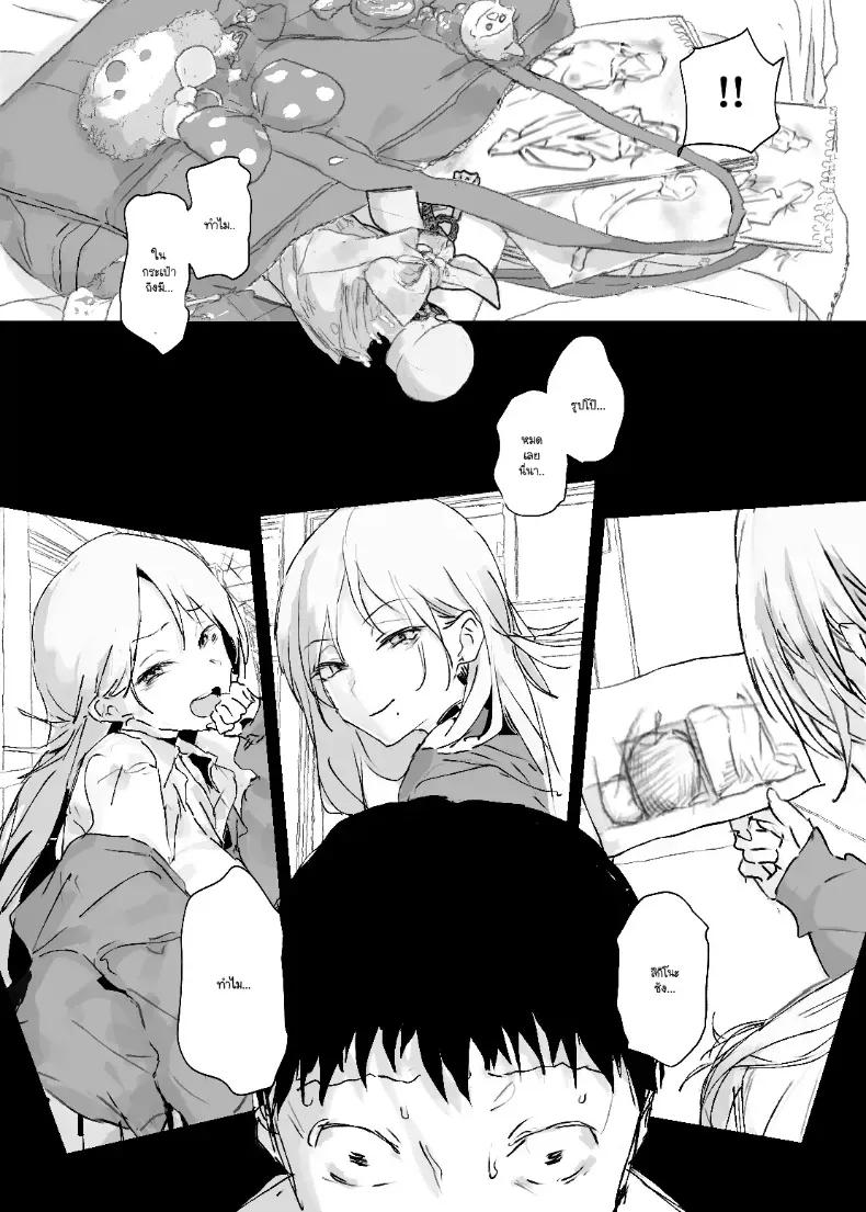 Doujin-Lc- อ่าน โดจิน มังฮวา เกาหลี ญี่ปุ่น จีน แปลไทย รูปวาดคนที่ผมแอบชอบ ตอนที่ 1 2 3 4 5 6 7 8 9 10 11 12 13 14 ฟรี ไม่มีโฆษณา อ่าน โดจิน Manhwa เกาหลี ญี่ปุ่น จีน เรามีครบ คัดมาให้เน้นๆ โดจิน 18+ รับประกันความฟินโดย  Doujin Lc