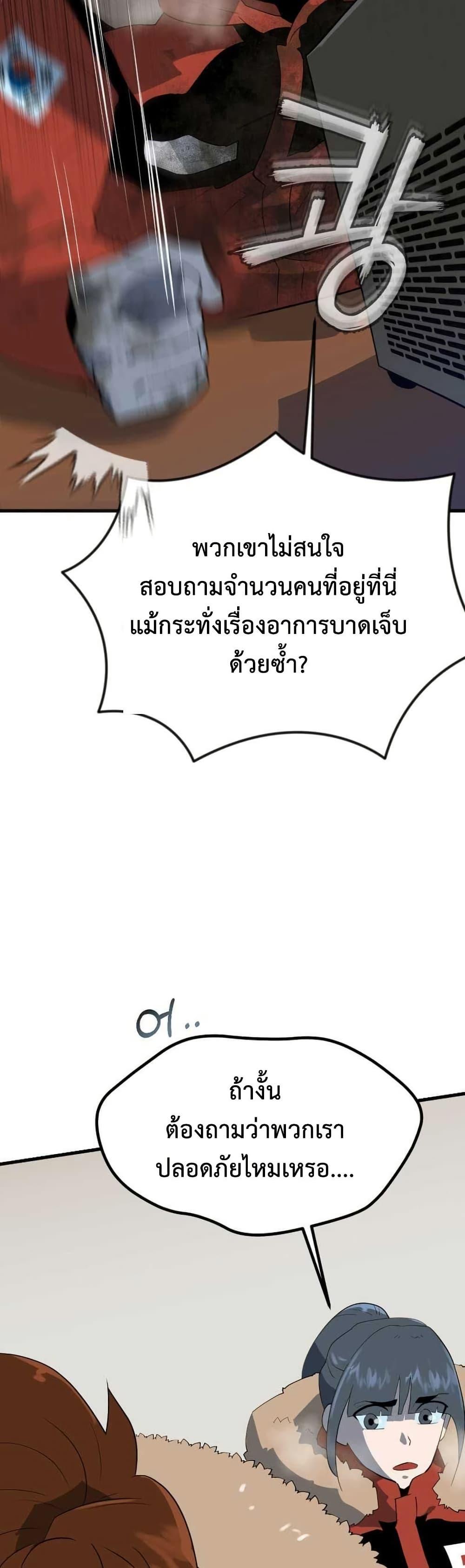 Manga-lc-com อ่านมังงะ อ่านการ์ตูน ออนไลน์ ฟรี Dead End ตอนที่ 1 2 3 4 5 6 7 8 9 10 11 12 13 14 ฟรี ไม่มีโฆษณา Manga-lc - อ่าน มังงะ อ่าน การ์ตูน ออนไลน์ อ่านมังงะ ฟรี