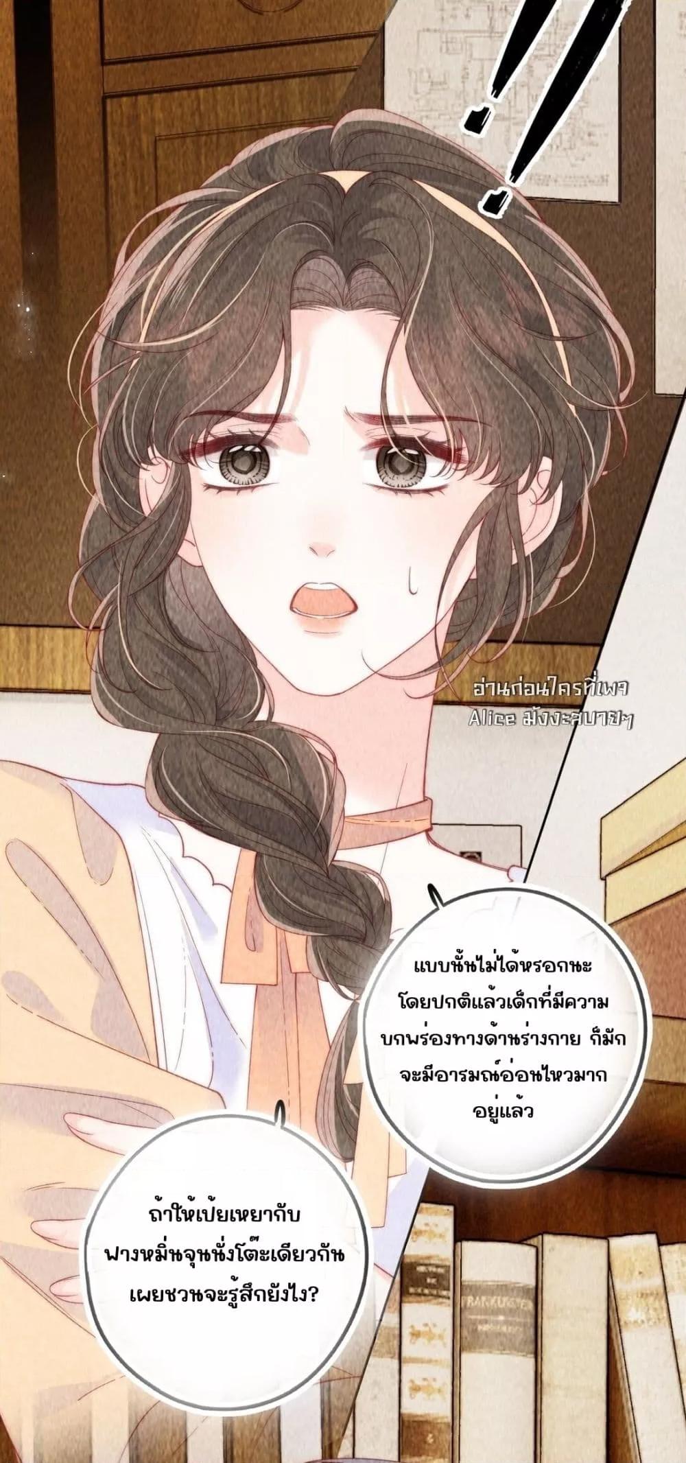 Manga-lc-com อ่านมังงะ อ่านการ์ตูน ออนไลน์ ฟรี Devil’sBodyTe ตอนที่ 1 2 3 4 5 6 7 8 9 10 11 12 13 14 ฟรี ไม่มีโฆษณา Manga-lc - อ่าน มังงะ อ่าน การ์ตูน ออนไลน์ อ่านมังงะ ฟรี