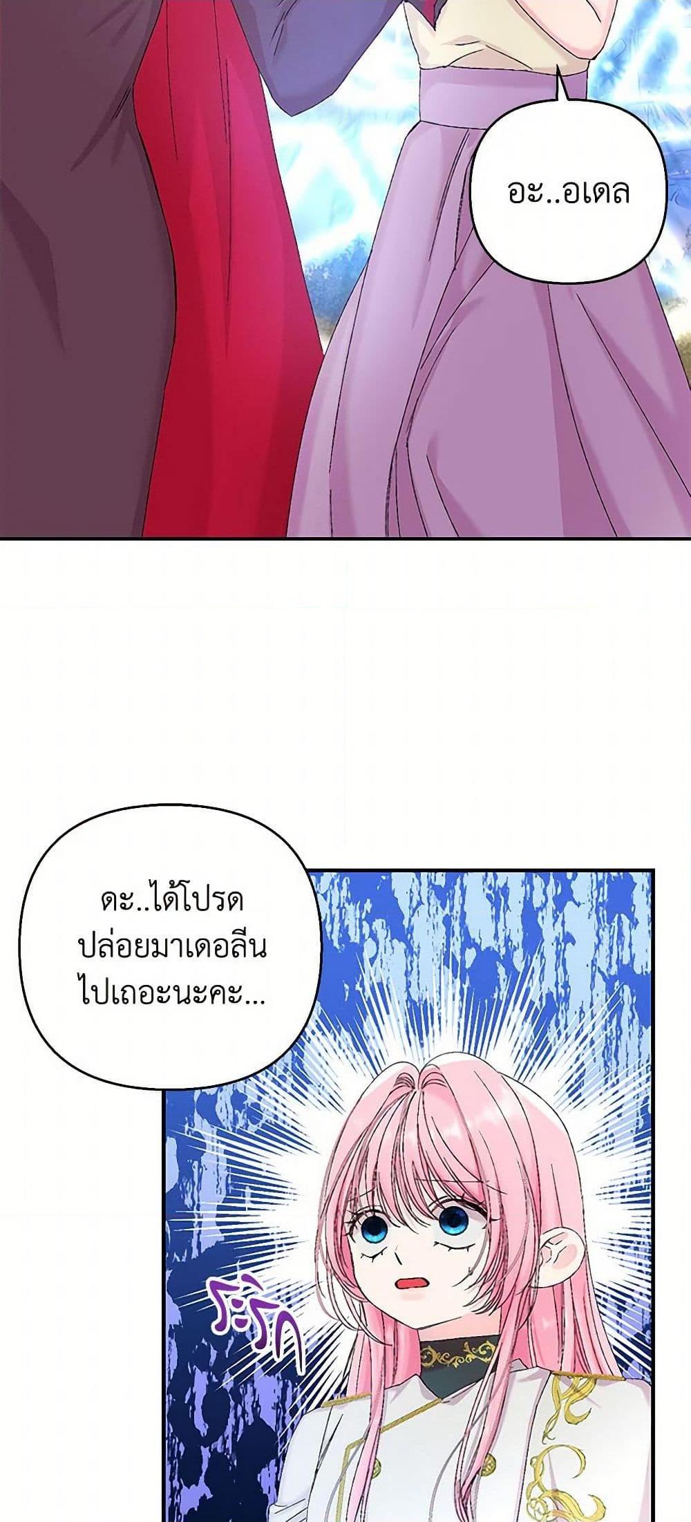 Manga-lc-com อ่านมังงะ อ่านการ์ตูน ออนไลน์ ฟรี Our Little Empress ตอนที่ 1 2 3 4 5 6 7 8 9 10 11 12 13 14 ฟรี ไม่มีโฆษณา Manga-lc - อ่าน มังงะ อ่าน การ์ตูน ออนไลน์ อ่านมังงะ ฟรี