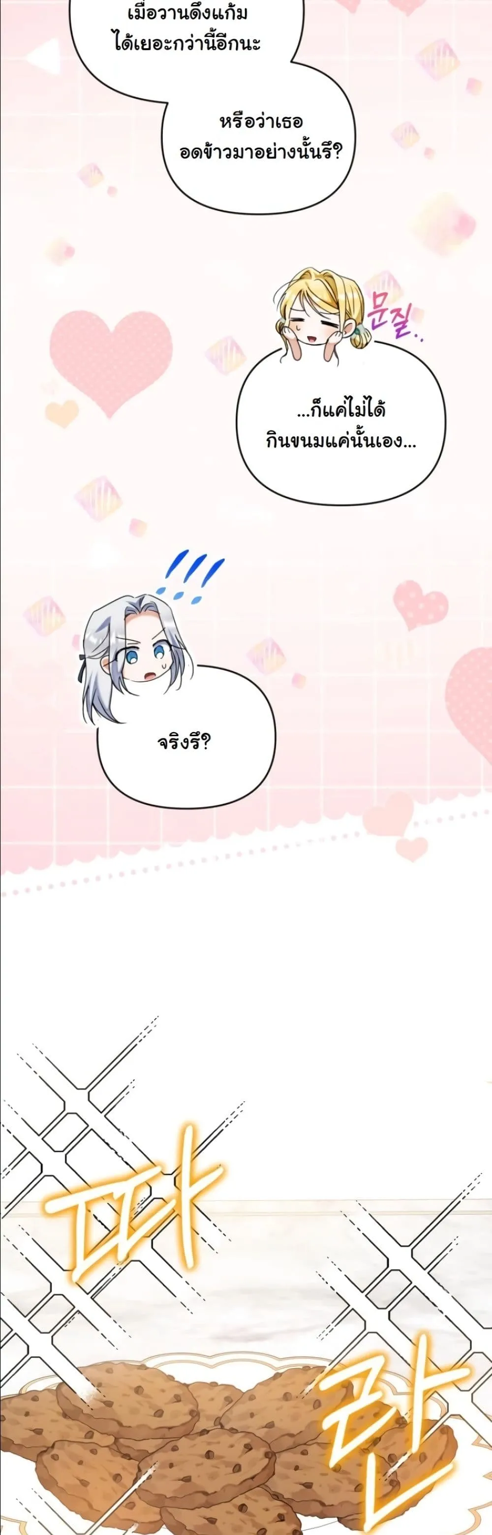 Manga-lc-com อ่านมังงะ อ่านการ์ตูน ออนไลน์ ฟรี My Once-Enemy Sister Now Cherishes Me ตอนที่ 1 2 3 4 5 6 7 8 9 10 11 12 13 14 ฟรี ไม่มีโฆษณา Manga-lc - อ่าน มังงะ อ่าน การ์ตูน ออนไลน์ อ่านมังงะ ฟรี