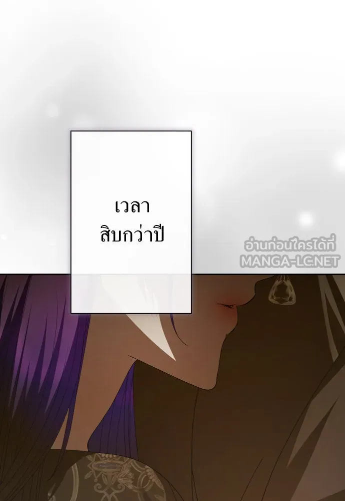 ชิงชีวิตพลิกลิขิตชะตา ตอนที่ 192. การปฏิเสธที่สมบูรณ์แบบที่สุด รูปที่ 87