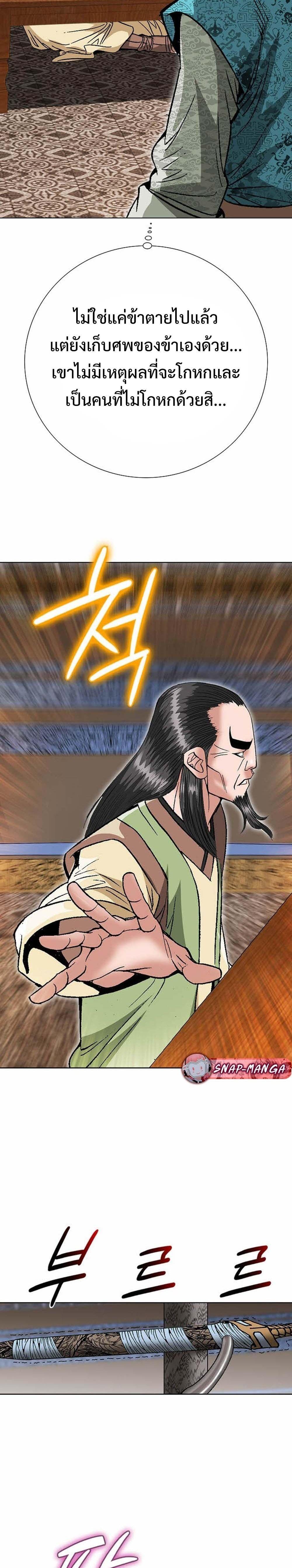 Manga-lc-com อ่านมังงะ อ่านการ์ตูน ออนไลน์ ฟรี Biography of a Novice Warrior ตอนที่ 1 2 3 4 5 6 7 8 9 10 11 12 13 14 ฟรี ไม่มีโฆษณา Manga-lc - อ่าน มังงะ อ่าน การ์ตูน ออนไลน์ อ่านมังงะ ฟรี