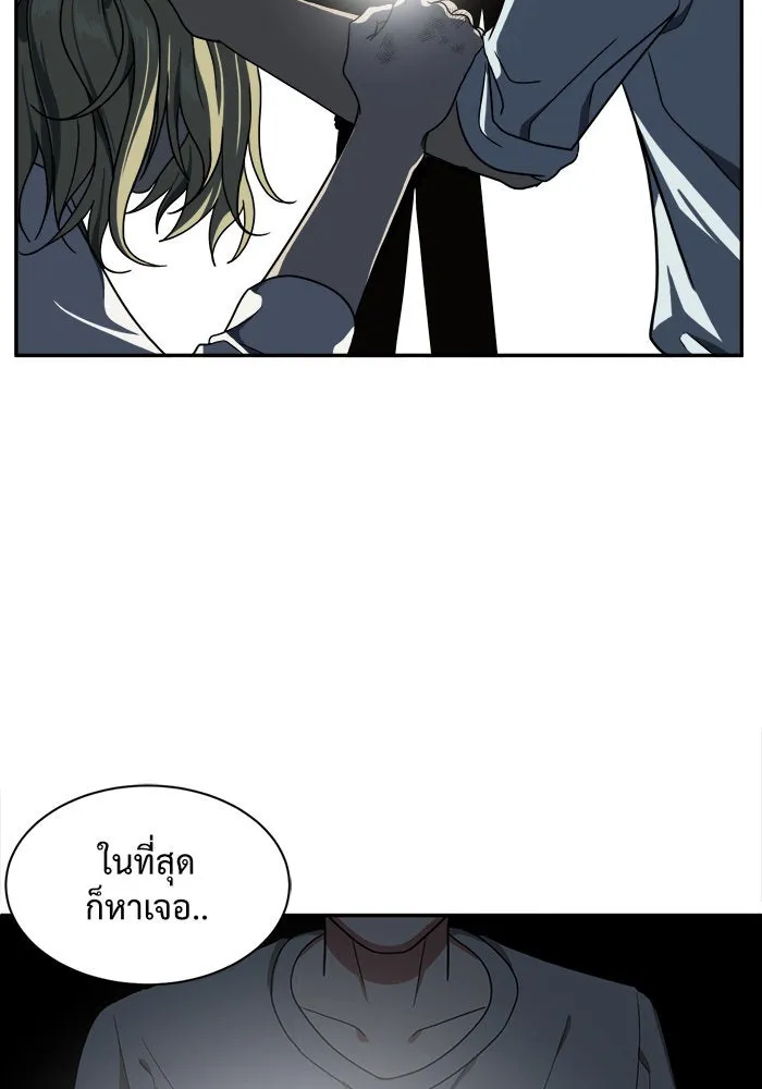 ช่วยเปลี่ยนฉันที ตอนที่ 24. จองฮย็อนจู 10 รูปที่ 134