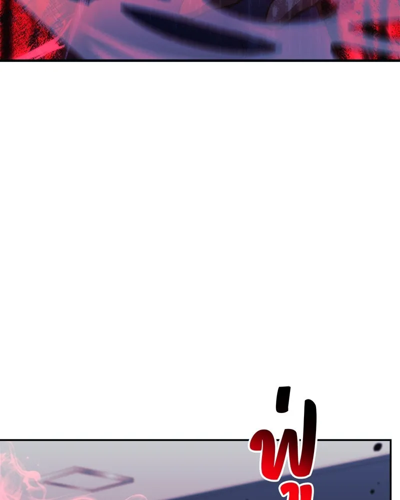 สัปดาห์นี้งดอัปตอนใหม่ ตอนที่ 67 รูปที่ 142