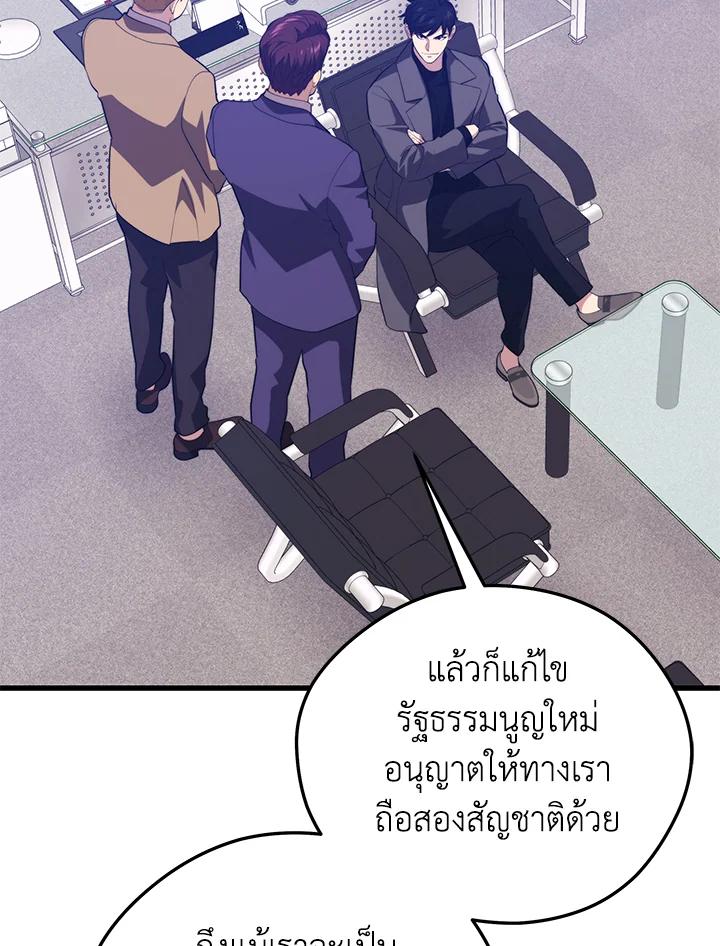 Doujin-Lc- อ่าน โดจิน มังฮวา เกาหลี ญี่ปุ่น จีน แปลไทย เนโครแมนเซอร์แห่งสถานีโซล ตอนที่ 1 2 3 4 5 6 7 8 9 10 11 12 13 14 ฟรี ไม่มีโฆษณา อ่าน โดจิน Manhwa เกาหลี ญี่ปุ่น จีน เรามีครบ คัดมาให้เน้นๆ โดจิน 18+ รับประกันความฟินโดย  Doujin Lc