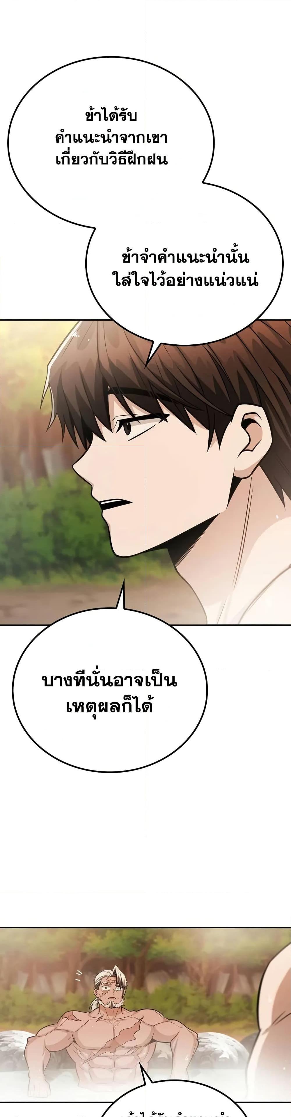 Manga-lc-com อ่านมังงะ อ่านการ์ตูน ออนไลน์ ฟรี Mount Hua Sect’s Genius Phantom Swordsman ตอนที่ 1 2 3 4 5 6 7 8 9 10 11 12 13 14 ฟรี ไม่มีโฆษณา Manga-lc - อ่าน มังงะ อ่าน การ์ตูน ออนไลน์ อ่านมังงะ ฟรี