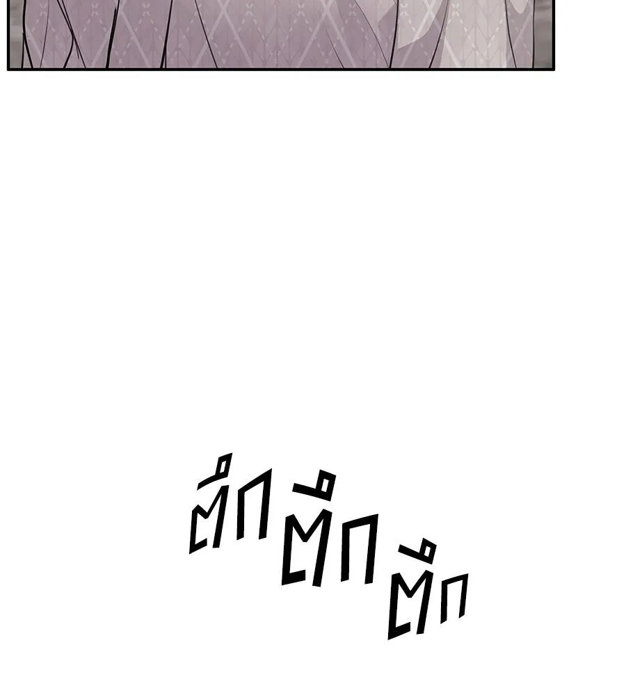 คิมหันต์นิรันดร ตอนที่ 26 รูปที่ 104