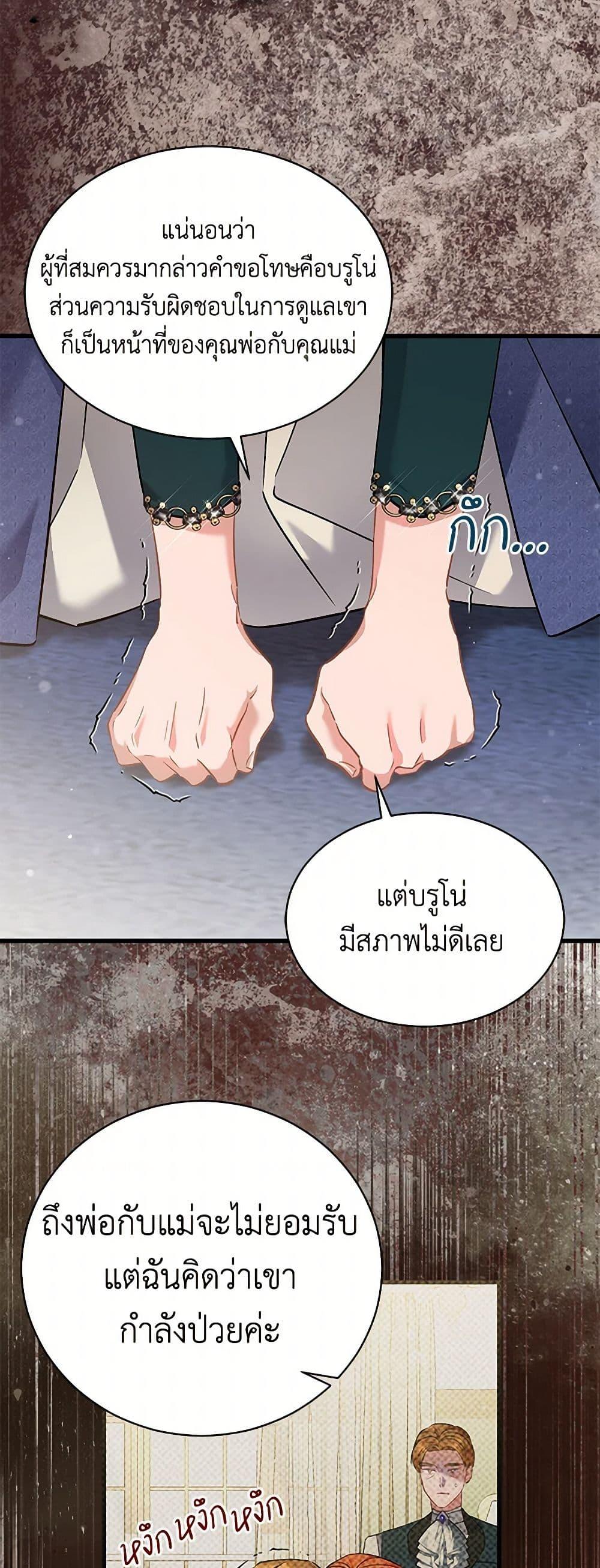 Manga-lc-com อ่านมังงะ อ่านการ์ตูน ออนไลน์ ฟรี I’m Sure It’s My Baby ตอนที่ 1 2 3 4 5 6 7 8 9 10 11 12 13 14 ฟรี ไม่มีโฆษณา Manga-lc - อ่าน มังงะ อ่าน การ์ตูน ออนไลน์ อ่านมังงะ ฟรี