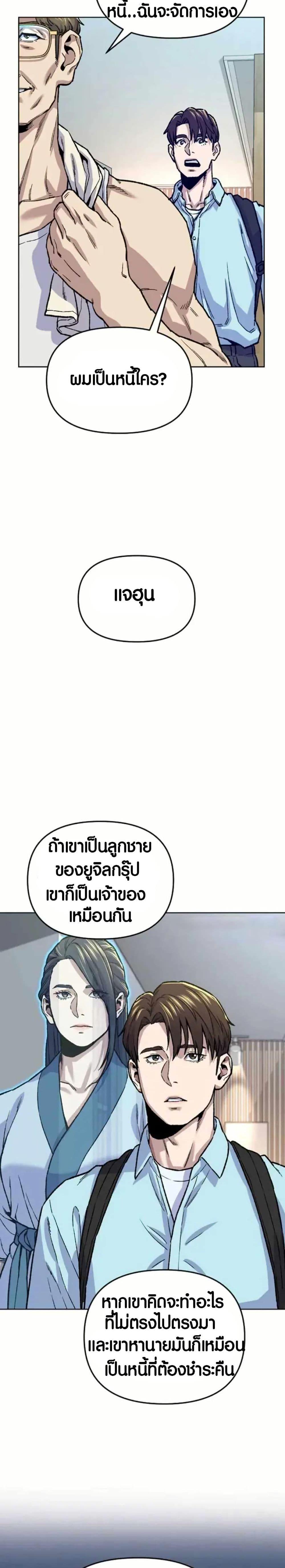 Manga-lc-com อ่านมังงะ อ่านการ์ตูน ออนไลน์ ฟรี Overpower Your Enemies by the Law ตอนที่ 1 2 3 4 5 6 7 8 9 10 11 12 13 14 ฟรี ไม่มีโฆษณา Manga-lc - อ่าน มังงะ อ่าน การ์ตูน ออนไลน์ อ่านมังงะ ฟรี