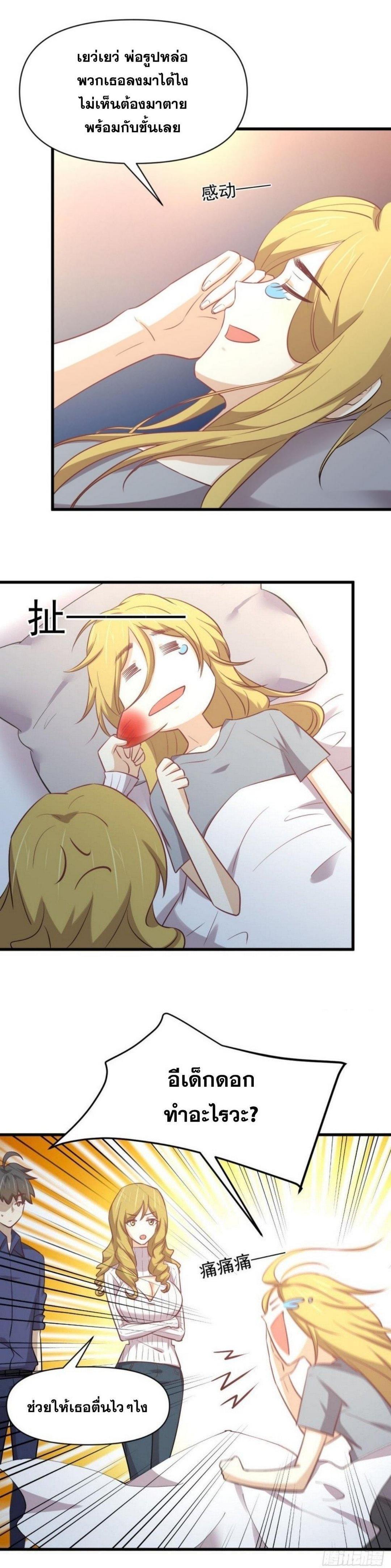 Manga-lc-com อ่านมังงะ อ่านการ์ตูน ออนไลน์ ฟรี Immortal Swordsman in the Reverse World ตอนที่ 1 2 3 4 5 6 7 8 9 10 11 12 13 14 ฟรี ไม่มีโฆษณา Manga-lc - อ่าน มังงะ อ่าน การ์ตูน ออนไลน์ อ่านมังงะ ฟรี