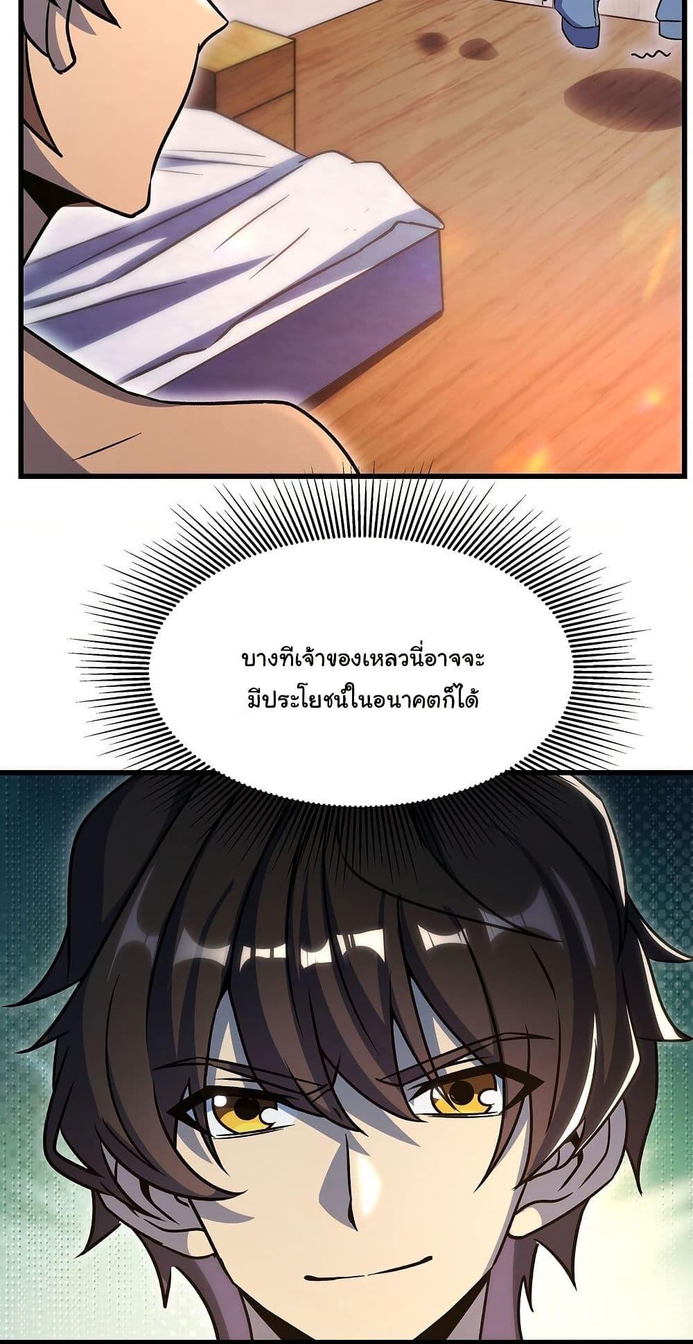 Manga-lc-com อ่านมังงะ อ่านการ์ตูน ออนไลน์ ฟรี Become a Witch in a World Full of Ghost Stories ตอนที่ 1 2 3 4 5 6 7 8 9 10 11 12 13 14 ฟรี ไม่มีโฆษณา Manga-lc - อ่าน มังงะ อ่าน การ์ตูน ออนไลน์ อ่านมังงะ ฟรี