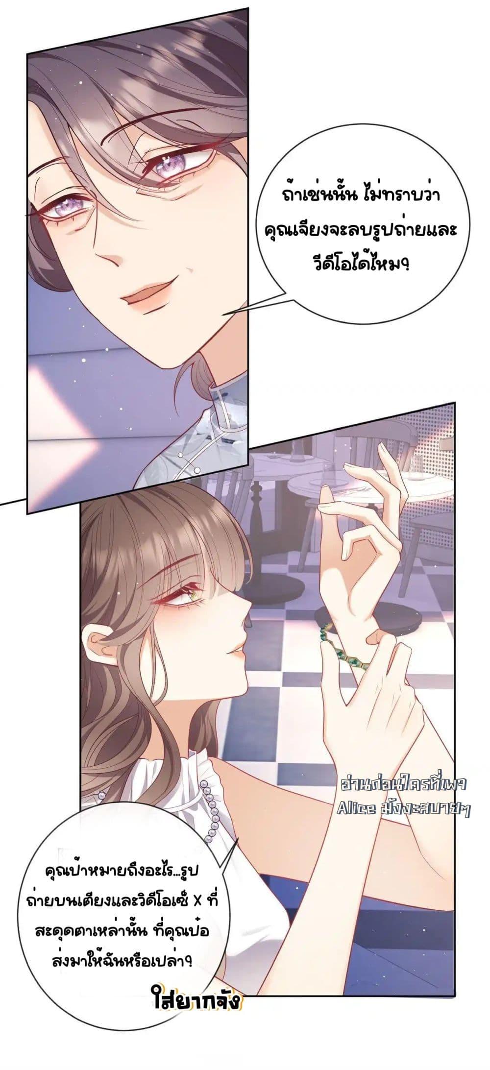 Manga-lc-com อ่านมังงะ อ่านการ์ตูน ออนไลน์ ฟรี BaiYueguang,H ตอนที่ 1 2 3 4 5 6 7 8 9 10 11 12 13 14 ฟรี ไม่มีโฆษณา Manga-lc - อ่าน มังงะ อ่าน การ์ตูน ออนไลน์ อ่านมังงะ ฟรี