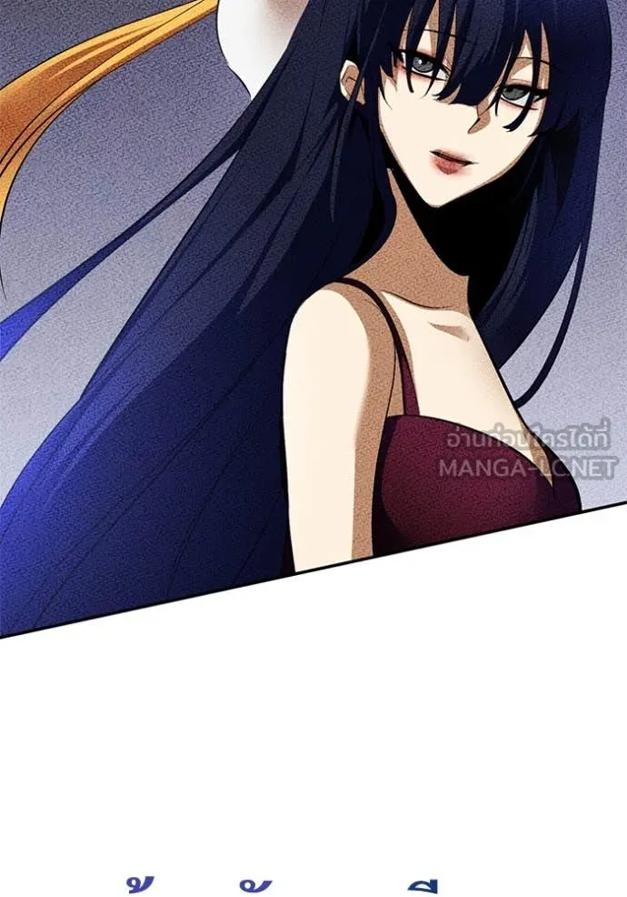 Return to Player ตอนที่ 194 รูปที่ 7