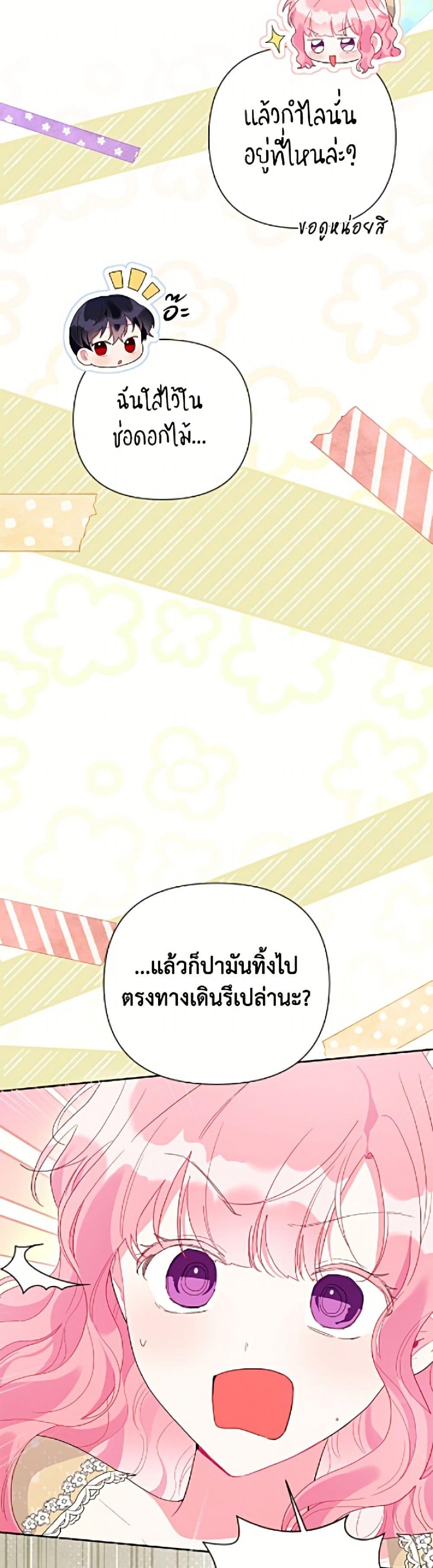 Manga-lc-com อ่านมังงะ อ่านการ์ตูน ออนไลน์ ฟรี The Archvillain’s Daughter-in-Law ตอนที่ 1 2 3 4 5 6 7 8 9 10 11 12 13 14 ฟรี ไม่มีโฆษณา Manga-lc - อ่าน มังงะ อ่าน การ์ตูน ออนไลน์ อ่านมังงะ ฟรี