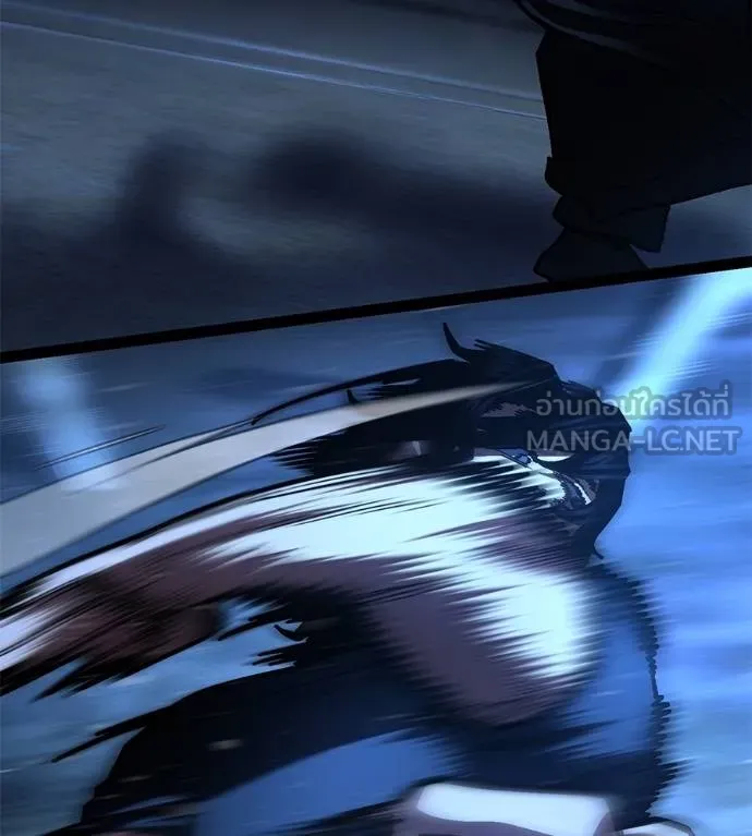 นักสู้ไร้น้ำยา ตอนที่ 31 รูปที่ 117