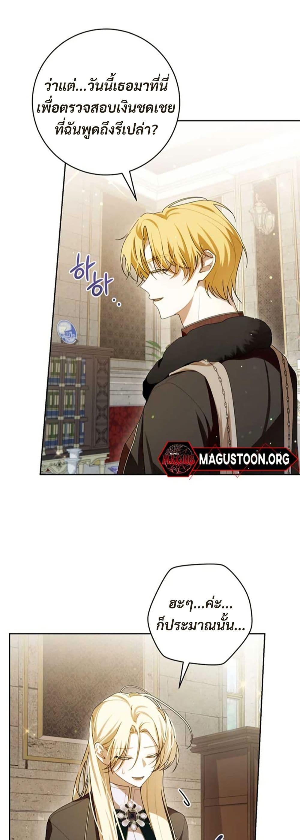 Manga-lc-com อ่านมังงะ อ่านการ์ตูน ออนไลน์ ฟรี I Healed The Male Lead’s Trauma ตอนที่ 1 2 3 4 5 6 7 8 9 10 11 12 13 14 ฟรี ไม่มีโฆษณา Manga-lc - อ่าน มังงะ อ่าน การ์ตูน ออนไลน์ อ่านมังงะ ฟรี