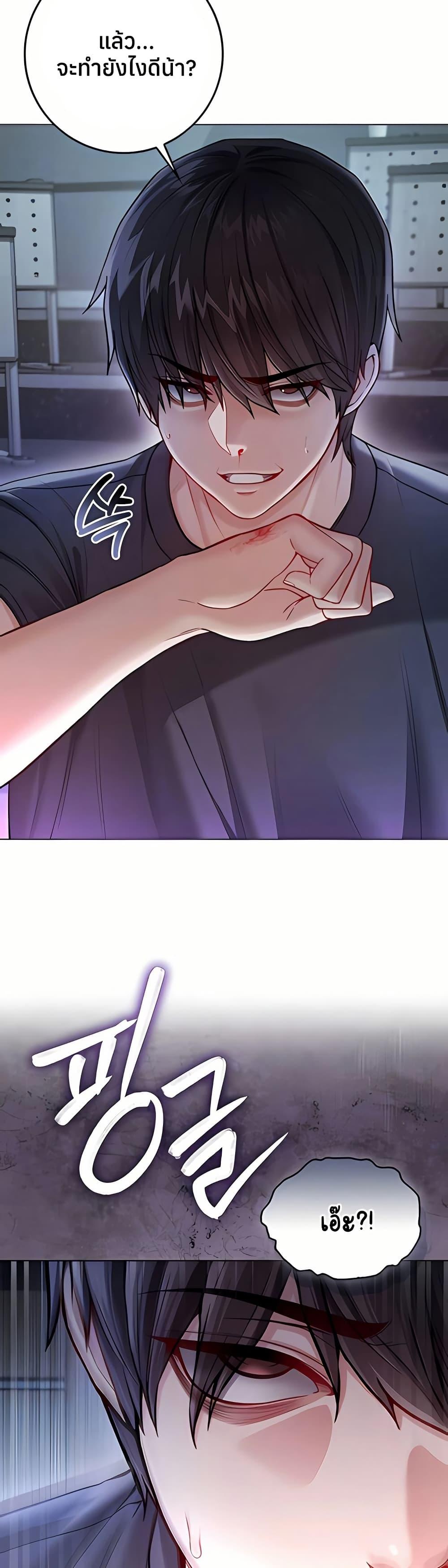 Doujin-Lc- อ่าน โดจิน มังฮวา เกาหลี ญี่ปุ่น จีน แปลไทย I Am a Vampire ตอนที่ 1 2 3 4 5 6 7 8 9 10 11 12 13 14 ฟรี ไม่มีโฆษณา อ่าน โดจิน Manhwa เกาหลี ญี่ปุ่น จีน เรามีครบ คัดมาให้เน้นๆ โดจิน 18+ รับประกันความฟินโดย  Doujin Lc