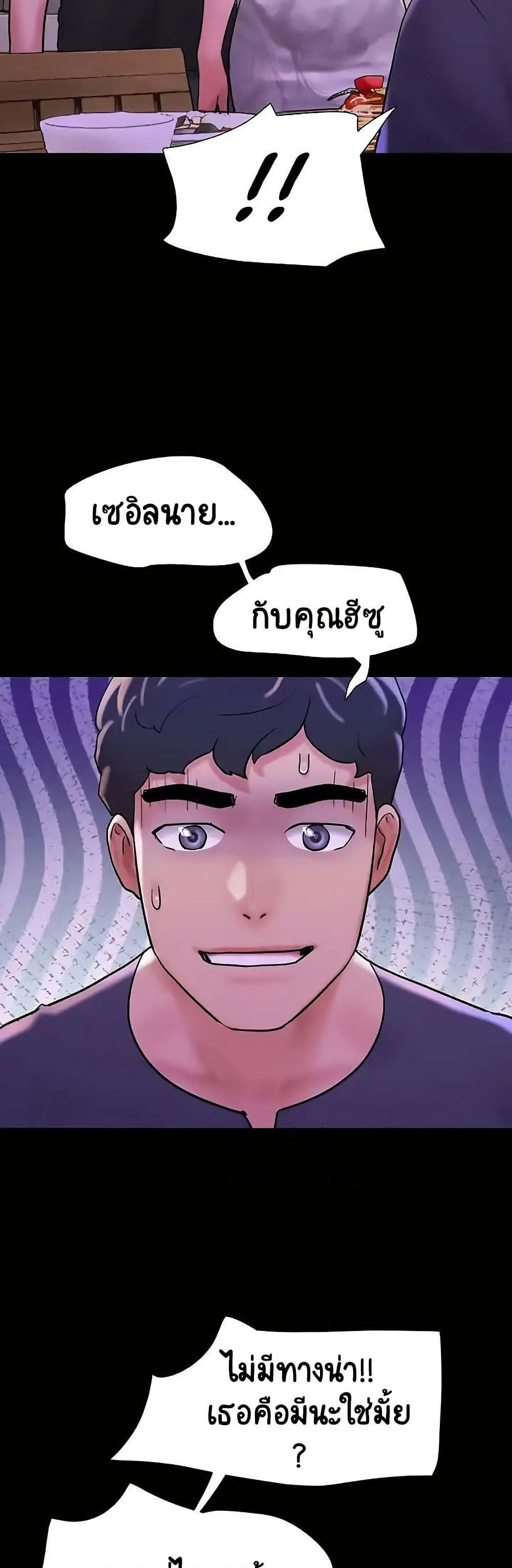 Manga-lc-com อ่านมังงะ อ่านการ์ตูน ออนไลน์ ฟรี Not to Be Missed ตอนที่ 1 2 3 4 5 6 7 8 9 10 11 12 13 14 ฟรี ไม่มีโฆษณา Manga-lc - อ่าน มังงะ อ่าน การ์ตูน ออนไลน์ อ่านมังงะ ฟรี