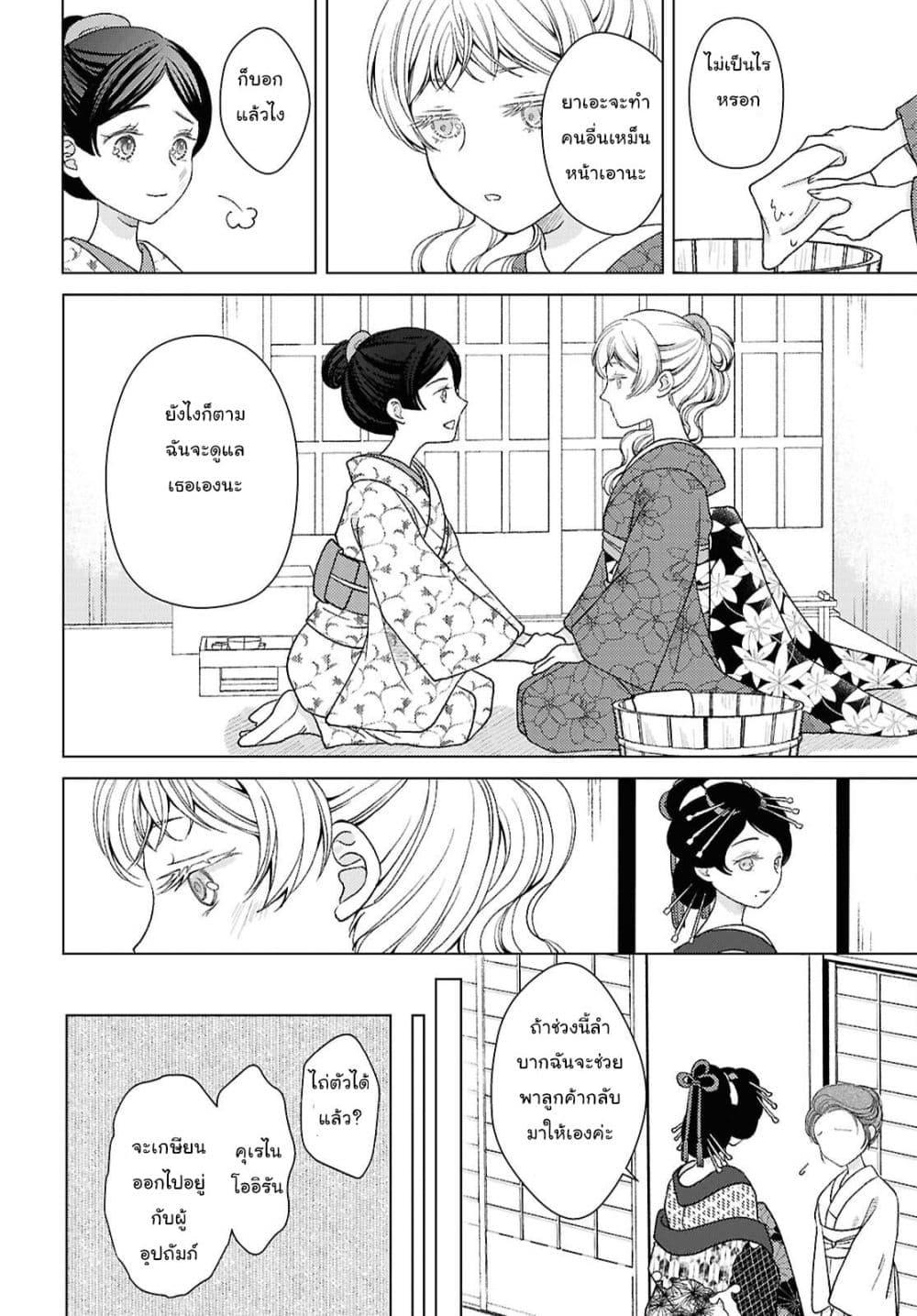 Manga-lc-com อ่านมังงะ อ่านการ์ตูน ออนไลน์ ฟรี Kanaria wa Kiraboshi no Yume o Miru ตอนที่ 1 2 3 4 5 6 7 8 9 10 11 12 13 14 ฟรี ไม่มีโฆษณา Manga-lc - อ่าน มังงะ อ่าน การ์ตูน ออนไลน์ อ่านมังงะ ฟรี