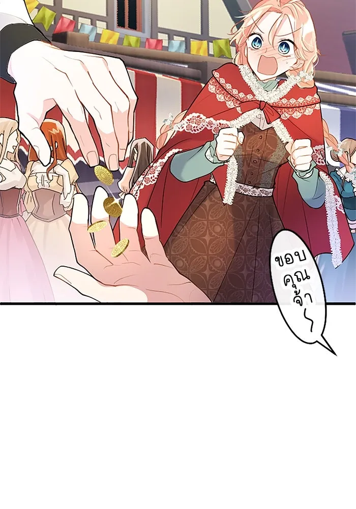 คุณหนูย้อนเวลามาเป็นอัศวิน ตอนที่ 80 รูปที่ 67