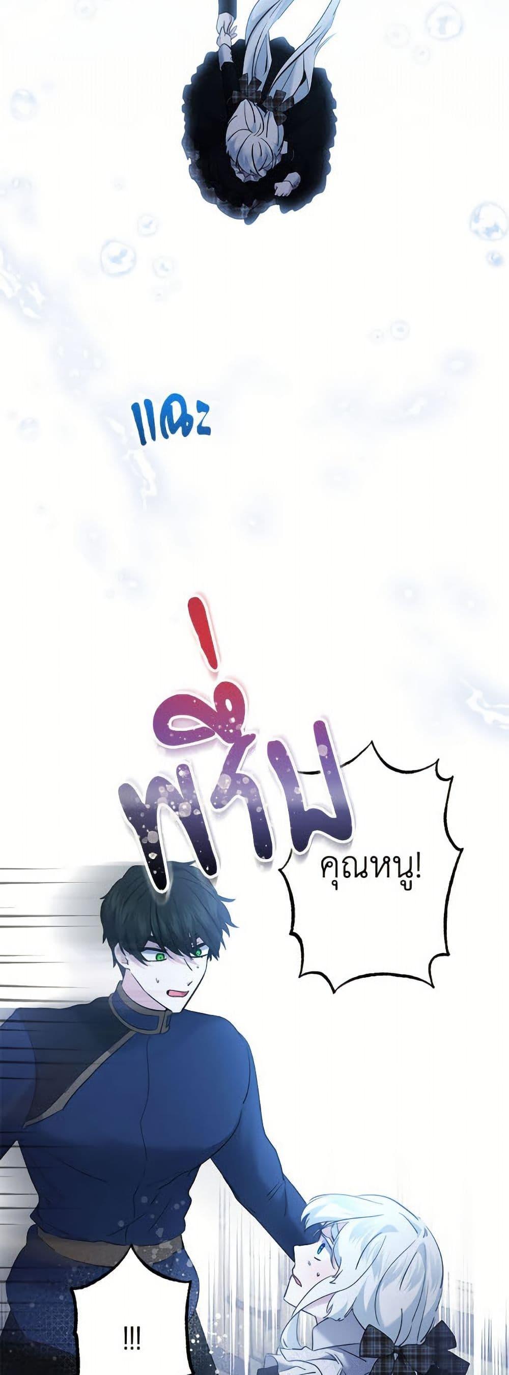 Manga-lc-com อ่านมังงะ อ่านการ์ตูน ออนไลน์ ฟรี I Need to Raise My Sister Right ตอนที่ 1 2 3 4 5 6 7 8 9 10 11 12 13 14 ฟรี ไม่มีโฆษณา Manga-lc - อ่าน มังงะ อ่าน การ์ตูน ออนไลน์ อ่านมังงะ ฟรี