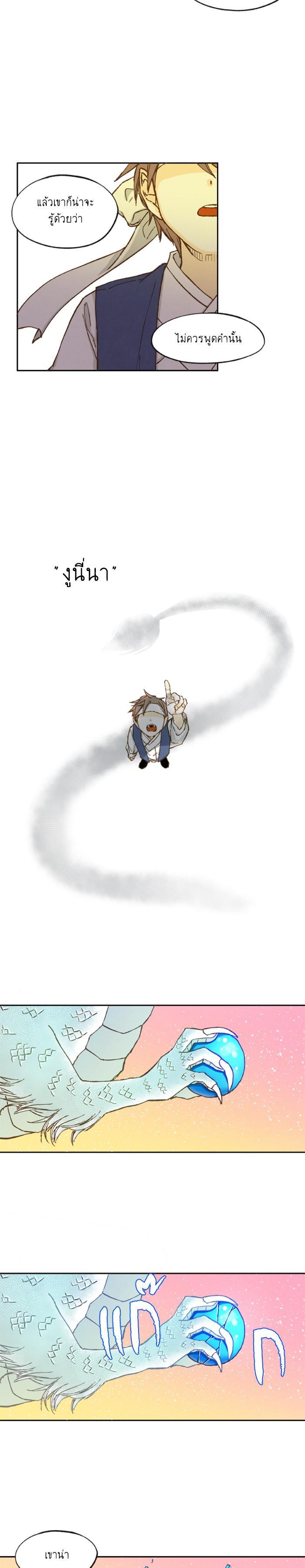 Manga-lc-com อ่านมังงะ อ่านการ์ตูน ออนไลน์ ฟรี How to Become a Dragon ตอนที่ 1 2 3 4 5 6 7 8 9 10 11 12 13 14 ฟรี ไม่มีโฆษณา Manga-lc - อ่าน มังงะ อ่าน การ์ตูน ออนไลน์ อ่านมังงะ ฟรี