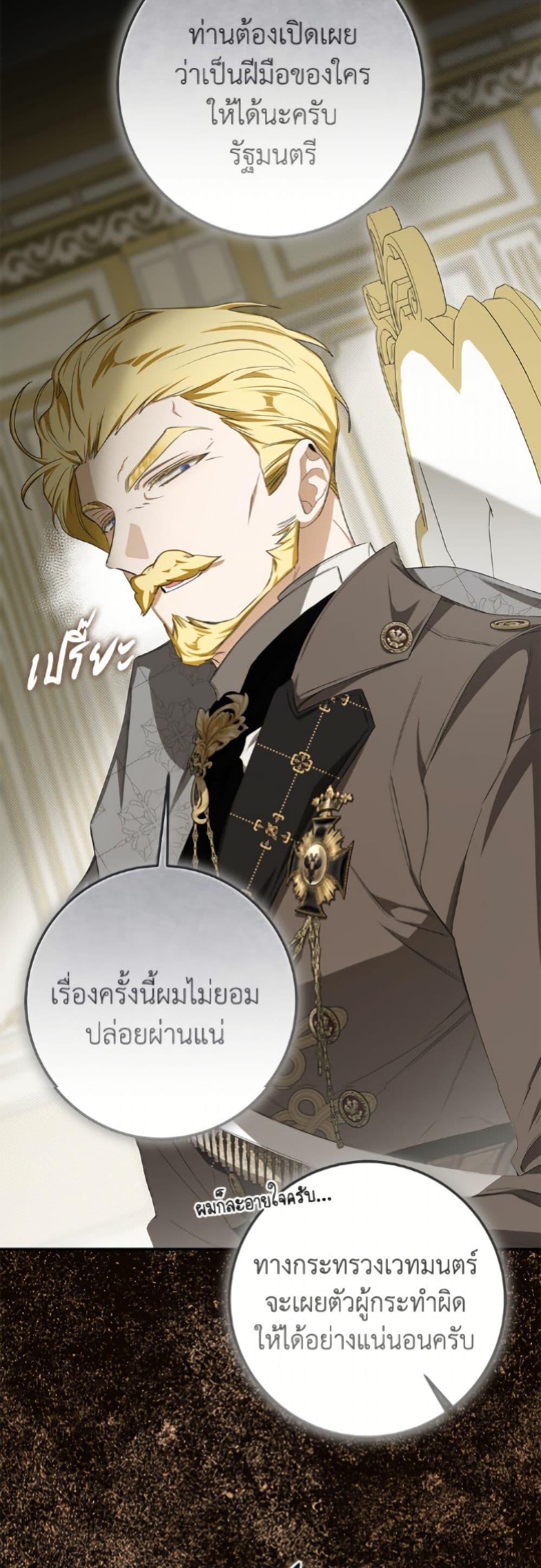 Manga-lc-com อ่านมังงะ อ่านการ์ตูน ออนไลน์ ฟรี I’ve Become the Devil’s Master ตอนที่ 1 2 3 4 5 6 7 8 9 10 11 12 13 14 ฟรี ไม่มีโฆษณา Manga-lc - อ่าน มังงะ อ่าน การ์ตูน ออนไลน์ อ่านมังงะ ฟรี