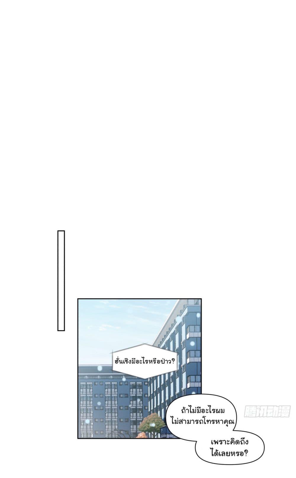 Manga-lc-com อ่านมังงะ อ่านการ์ตูน ออนไลน์ ฟรี I Really Don’t Want to be Reborn ตอนที่ 1 2 3 4 5 6 7 8 9 10 11 12 13 14 ฟรี ไม่มีโฆษณา Manga-lc - อ่าน มังงะ อ่าน การ์ตูน ออนไลน์ อ่านมังงะ ฟรี